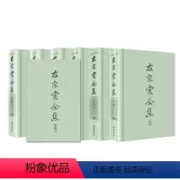 [正版]书籍 左宗棠全集 岳麓书社 左宗棠, 刘泱泱