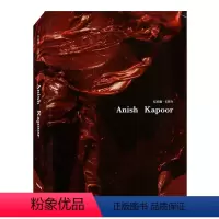 [正版]VISION杂志 安尼施·卡普尔Anish Kapoor 中国青年出版总社 艺术摄影时尚视觉设计期刊
