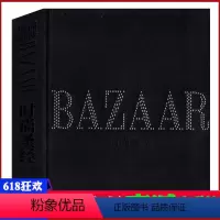 [正版]时尚圣经 《时尚芭莎出版全球限量发行一千册定价3980 巨厚盒装 1867_2006珍藏版》 流行资讯人物专访
