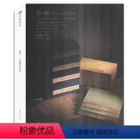 [正版](万卷)古籍善本 中贸圣佳 2018年春季艺术品拍卖会9 艺术收藏6月21