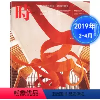 [正版]時 纽约時报生活季刊杂志2019年2-4月年度十大好书 当购物中心变成图书馆,花园和博物馆