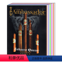 [共4本]雪茄客2019年3/4/5/6期 [正版]打包/单本Cigar Ambassador雪茄客中文版2021/20