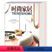 [正版] 共5本打包时尚家居杂志2021年9/10/11/12月+随机1本 瑞丽家居设计期刊图书书籍