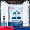 [正版]文库 人类知道的太多了:《流浪地球2》科学顾问苟利军翻译、卡洛·罗韦利盛赞 热门宇宙问题答案清单,文津获奖者新