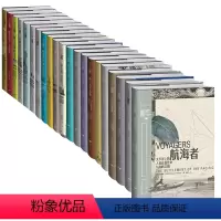 [正版]里程碑文库(第一至四辑,21册)打造你的人类文明知识版图出版人杂志大英博物馆格尔尼卡光之城摩天大楼陶瓷英国皇家