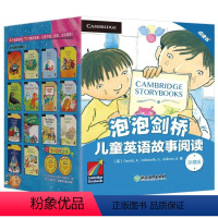 [正版]泡泡剑桥英语泡泡剑桥儿童英语故事阅读(全71册)珍藏版4个难度梯度 71个精彩故事 让孩子爱上英语 趣味童书