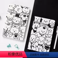 猫狗双全 言仓一盒狗+言仓一盒猫 [正版]言仓一盒猫礼盒创意百变猫猫咪出行套装送情侣小众治愈实用性文创产品ins高级礼品