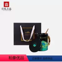 赶温变色杯有杯盖 [正版]中国景德镇御器研究院出品《》感温变色杯
