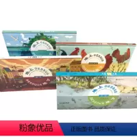 [正版]地上地下系列 精装全4册