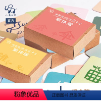 小象汉字繁体卡(3盒组合) [正版]儿童繁体卡補充包甲骨文游戏字卡繁體甲骨文識字卡認字卡