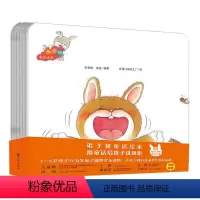 弟子规童话绘本12册 [正版]弟子规童话绘本(全12册)(中华国学院读物,宝宝套好习惯养成书,用童话给孩子讲规矩,3-6