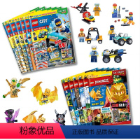 [2套合订]乐高城市+乐高幻影忍者[2024年1-12月]共24期预订 [正版]LEGO乐高幻影忍者的杂志预订阅杂志20