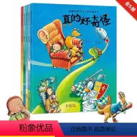 [正版]德国经典专注力亲子游戏书5册套装 3-6岁 拉尔夫·布奇科 著