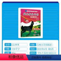 [张煦教你阅读] 小学四年级 [正版]2022新版张煦教你阅读有声阅读A版通用版小学四年级全一册4年级上册下册通用人教版