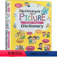 Childrens Picture English-Chinese Dictionary 小黄字典 [正版]Childr