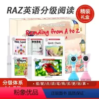 RAZ英语分级阅读RAZ-aa [正版]YISITE小达人配套RAZ英语分级阅读儿童早教启蒙raz分级读物绘本 辽少新版