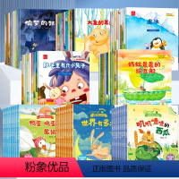 [全套74册]名家获奖作品全系列+张秋生经典童话①②③ [正版]名家获奖 一年级阅读课外书必读全套20册儿童绘本6一8岁