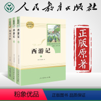 骆驼祥子+海底两万里 [正版]朝花夕拾鲁迅原著完整无删减无障碍青少年人教版初一课外书阅读书籍初中生七年级上下册阅书目人民