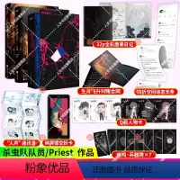 [正版]书籍 十日终焉囚笼+十日终焉迷城+桥头楼上 可惜她无声的愤怒有那么多 那么汹涌 被修剪得纤细脆弱的身体竟不能承