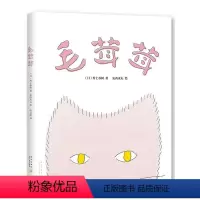 [正版]毛茸茸 村上春树 文学书籍