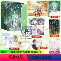 [正版]你失信了+再读来信+过秋天3册青春文学校园爱情暗恋文言情小说书籍 青春悸动×BE美学青春文学酸涩暗恋作品集 小