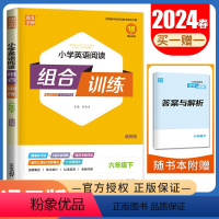 [正版]2024小学英语阅读组合训练 六年级下册 通用版6年级下同步阅读写作阅读理解任务型阅读短文对话填空优化设计 同