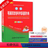 [正版]商务学生笔画部首结构字级笔顺字典(双色平装本) 小学生教辅工具书 商务印书馆出版