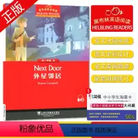 [正版]黑布林英语阅读 初一年级 3,外星邻居 七年级/7年级 中学生趣味英语阅读英文小说美文原版阅读理解训练书