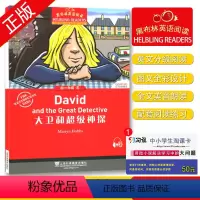 [正版]黑布林英语阅读全新 大卫和超级神探 初一年级 5 七年级/7年级 中学生趣味英语阅读英文小说美文原版阅读理解训
