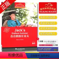 [正版]黑布林英语阅读 杰克的悠长夏天 初一年级 11 七年级/7年级 中学生趣味英语阅读英文小说美文原版阅读理解训练