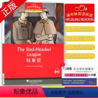 [正版]黑布林英语阅读 红发会 初二年级 8 八年级/8年级 中学生趣味英语阅读英文小说美文原版阅读理解训练书