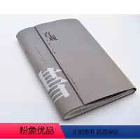 [正版]直观书法三千年 中国书法索引 博物 兰亭序书法之美寒食帖王羲之书法练习临摹字帖碑帖书法通识颜真卿书法集篆书楷书