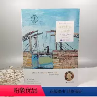 [正版] 谁的青春不迷茫 阿尔贝.加缪 诺贝尔者散文丛书 现代文学 散文小说 外国小说 马永波 当代文学国外经典小