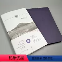 [正版] 智利之夜(精装) 波拉尼奥 中篇小说 外国文学小说 苏珊桑塔格盛赞 喁喁独语的神父 对祖国的独白 世界名