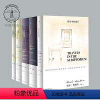 [正版]全5册 密室中的旅行+幻影书+布鲁克林的荒唐事+在地图结束的地方+孤独及其所创造的 保罗·奥斯特村上春树 哈罗