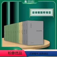 伯林文集系列套装(11本) [正版]单本可选伯林文集系列 11本套装 概念与范畴观念的力量启蒙岁月浪漫主义根源自由及其背