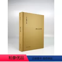 [正版]伯林文集概念与范畴:哲学论文集(概念与范畴,是哲学帮助我们理解世界和自己的尺度。)