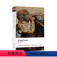 [正版]牛津英文经典李尔王(莎士比亚四大悲剧之一,牛津大学出版社精编版本,莎士比亚研究学者斯坦利·威尔士爵士撰写导读、