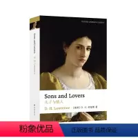 [正版]牛津英文经典儿子与情人(Duckworth出版的1913年初版版本,伦敦大学学院英语文学教授David Tro