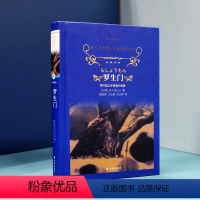 [正版]经典译林罗生门:芥川龙之介短篇小说选(泰斗级翻译家口碑译本,囊括“鬼才”芥川创作生涯代表作)