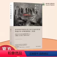 [正版]阿乙作品早上九点叫醒我 (阿乙历时五年浇铸长篇小说 还原真实生存本相 谅解错综卑微人心 当被抛入无言灰暗,你将