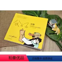 [正版]父与子少儿彩色版 小学生原版二年级漫画书 一年级儿童彩图非拼音课外阅读书籍6-9-10-12岁小学生课外书图画