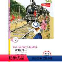 铁路少年 [正版]铁路少年 津津有味•读经典 (数字版)朗文ESL专家重述改写世界文学经典,原版彩绘英文阅读丛书,译林出