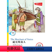 威尼斯商人 [正版]威尼斯商人 津津有味•读经典 (数字版)朗文ESL专家重述改写世界文学经典 原版彩绘英文阅读丛书