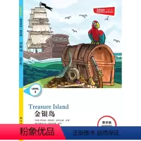 金银岛 [正版]金银岛 津津有味•读经典 (数字版)朗文ESL专家重述改写世界文学经典,原版彩绘英文阅读丛书,译林出版社