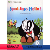 3年级(上)种子英语分级阅读 三年级上 [正版]种子英语分级阅读 三年级上册 全套装8本 附评价手册译林出版社小学生英语