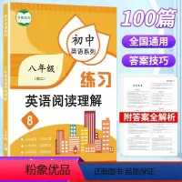 初中通用 [正版]初中英语系列初二英语完型填空训练八年级上下册英语完型填空题解答题技巧练习本中考英语完形填空练习册