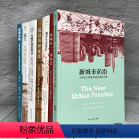 [正版]城市与生态文明系列(人类该如何同大自然相处?环境开发和保护该如何平衡?)