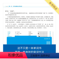 来川初中英语语法分级讲练蓝宝书 初中通用 [正版]来川中考英语单词词频词汇蓝宝书背单词英语单词3500词汇初中初七八九年