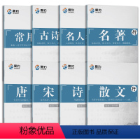 [升级加大]行楷字帖8本+送1只钢笔 [正版]成人行楷练字帖行楷练字本钢笔硬笔练字帖临摹练字帖笔画笔顺行楷行书字体练字帖